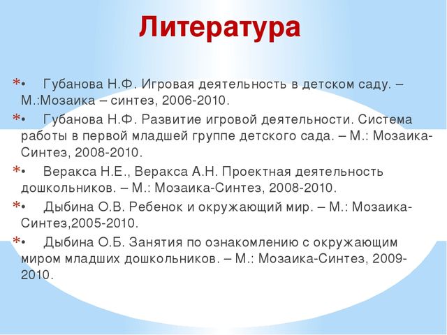 Презентация проекта "Наши соседи домашние животные"