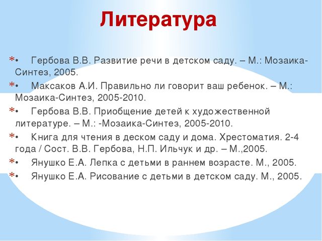 Презентация проекта "Наши соседи домашние животные"