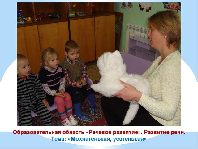 Презентация проекта "Наши соседи домашние животные"