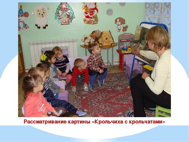 Презентация проекта "Наши соседи домашние животные"