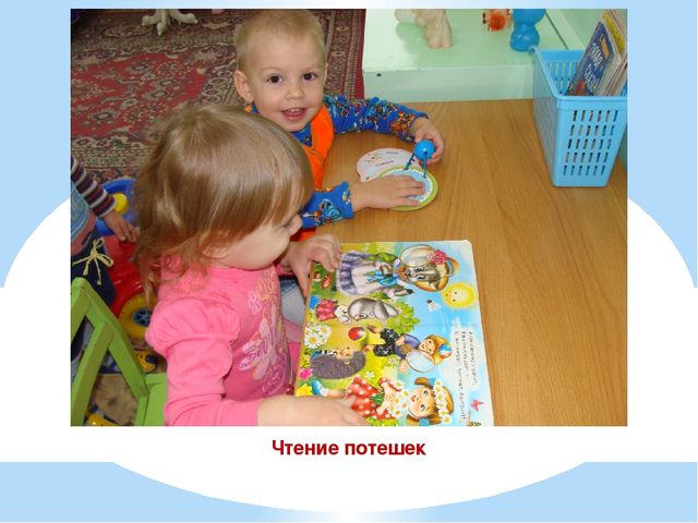 Презентация проекта "Наши соседи домашние животные"