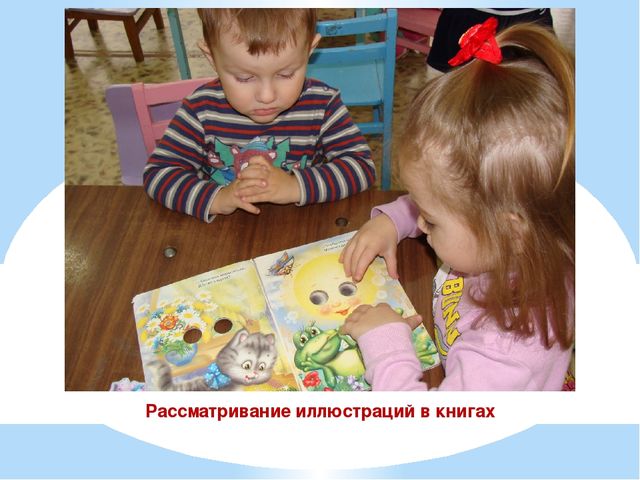 Презентация проекта "Наши соседи домашние животные"