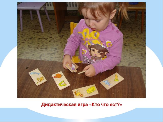 Презентация проекта "Наши соседи домашние животные"