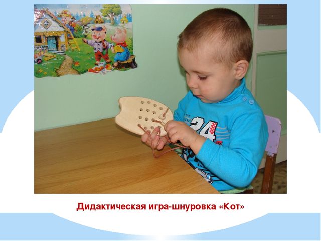 Презентация проекта "Наши соседи домашние животные"