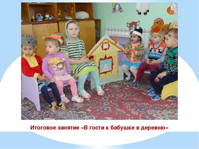 Презентация проекта "Наши соседи домашние животные"