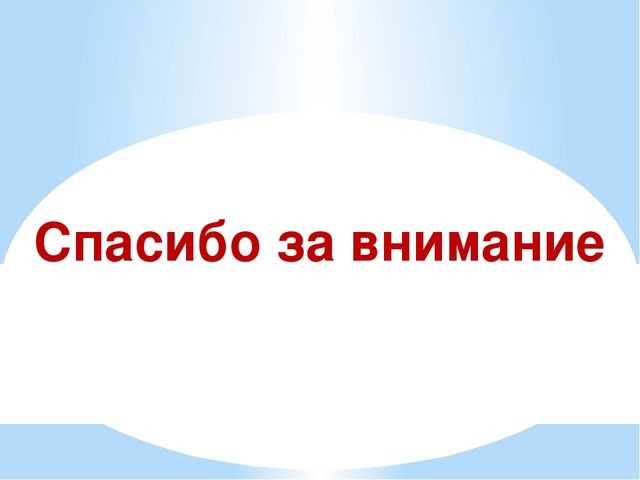 Презентация проекта "Наши соседи домашние животные"
