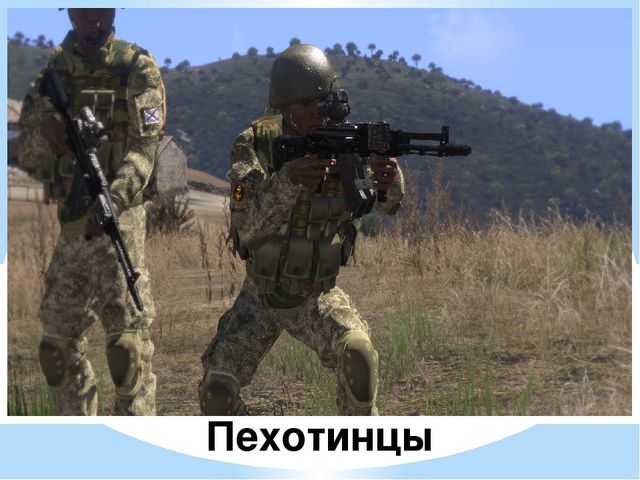 Презентация "23 февраля - день защитников Отечества"