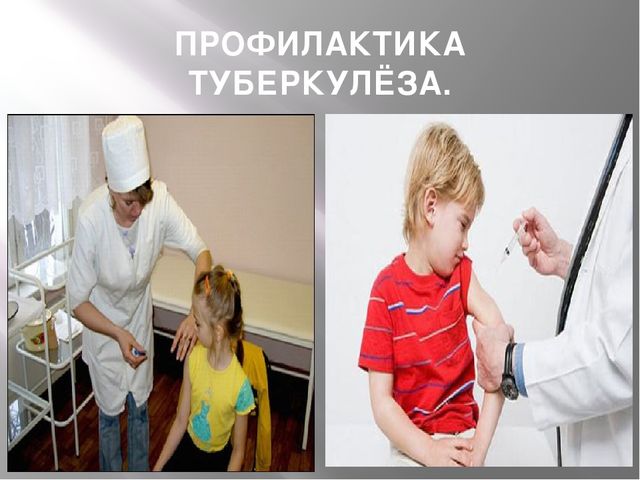 Презентация "24 марта - всемирный день борьбы с туберкулёзом"