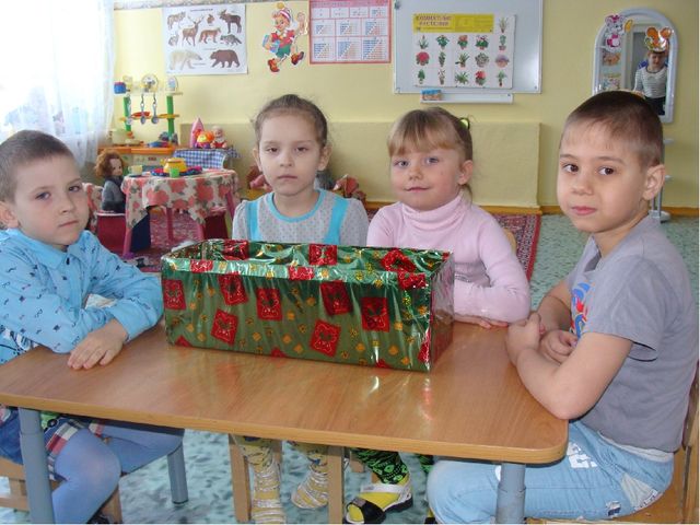 Презентация "Игра по сенсорному развитию "Сухой бассейн""