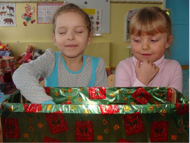 Презентация "Игра по сенсорному развитию "Сухой бассейн""