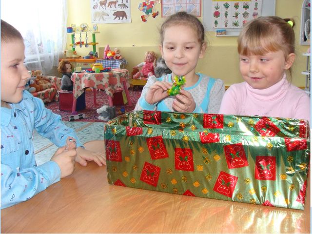Презентация "Игра по сенсорному развитию "Сухой бассейн""