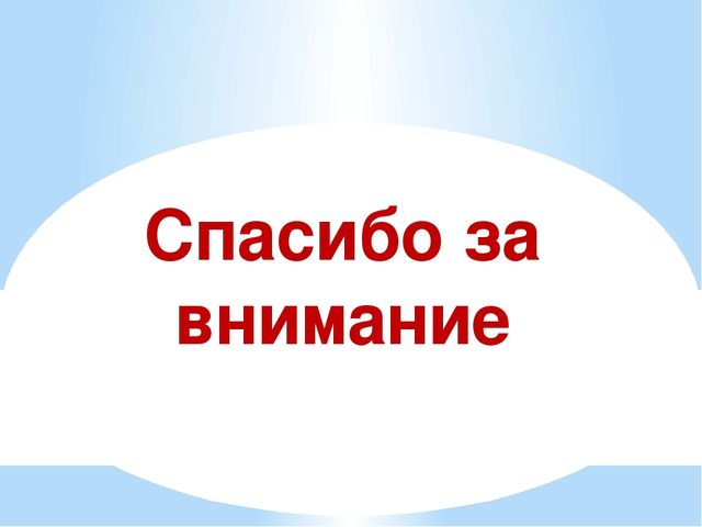 Презентация "Игра по сенсорному развитию "Сухой бассейн""