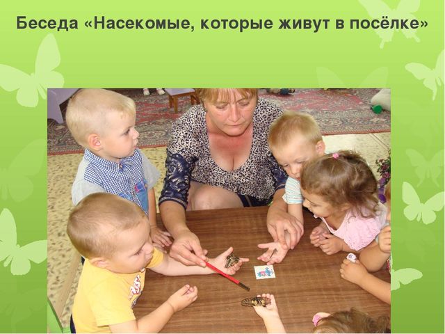 Презентация "Проект в I младшей группе "Моя малая Родина""