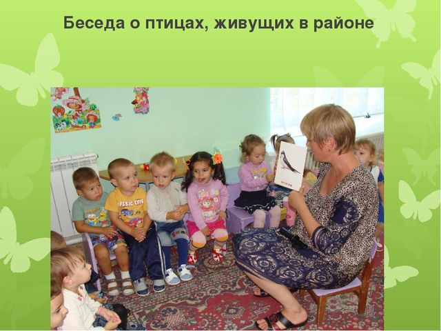 Презентация "Проект в I младшей группе "Моя малая Родина""