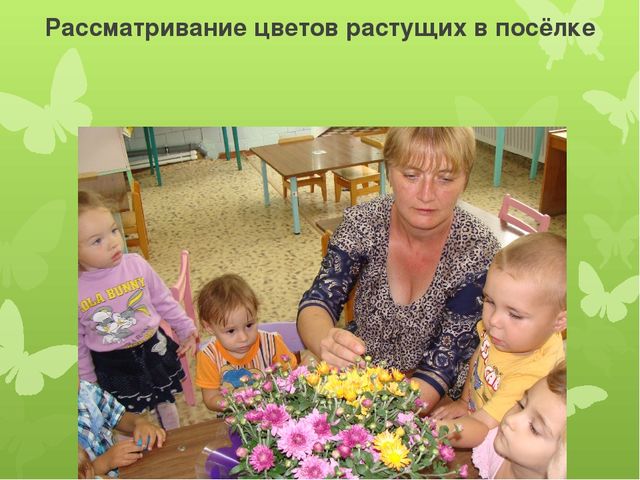 Презентация "Проект в I младшей группе "Моя малая Родина""