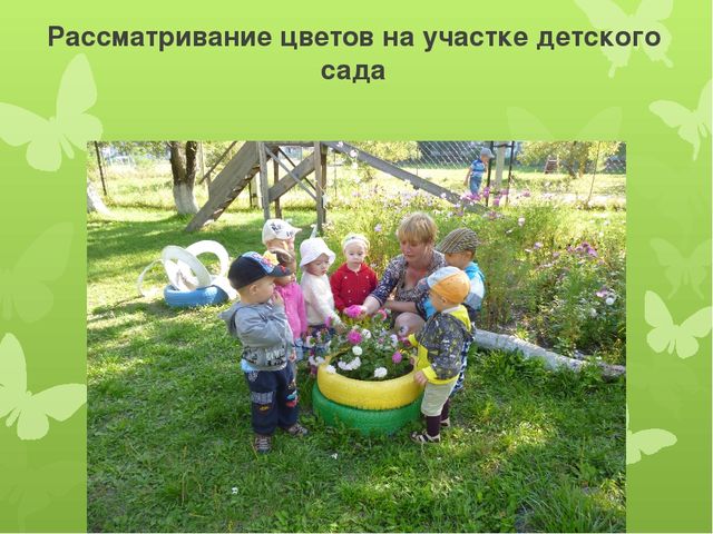 Презентация "Проект в I младшей группе "Моя малая Родина""