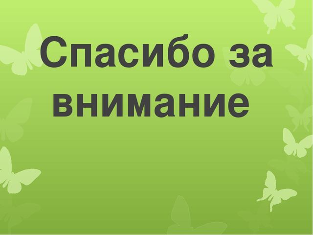 Презентация "Проект в I младшей группе "Моя малая Родина""