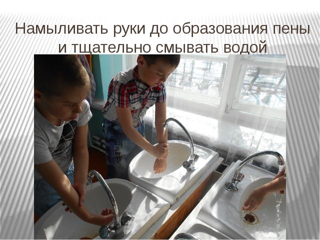 Презентация "Культурно-гигиенические навыки в подготовительной к школе группе"