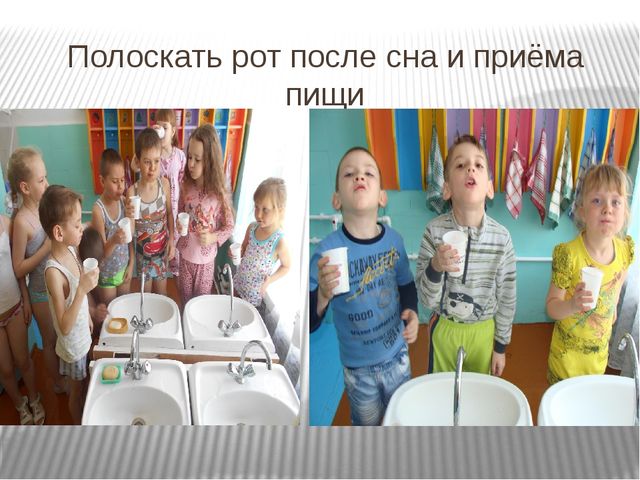Презентация "Культурно-гигиенические навыки в подготовительной к школе группе"
