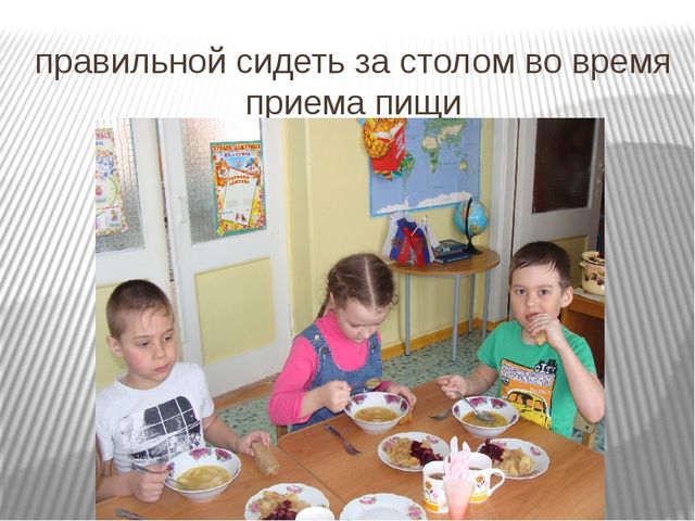 Презентация "Культурно-гигиенические навыки в подготовительной к школе группе"