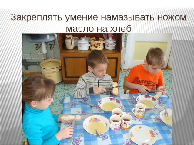 Презентация "Культурно-гигиенические навыки в подготовительной к школе группе"