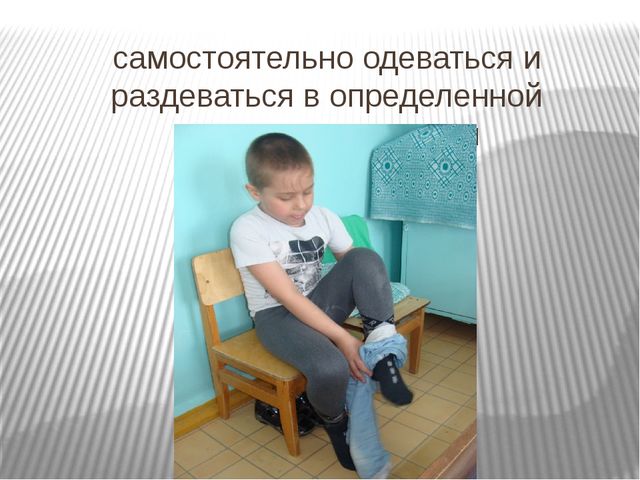 Презентация "Культурно-гигиенические навыки в подготовительной к школе группе"