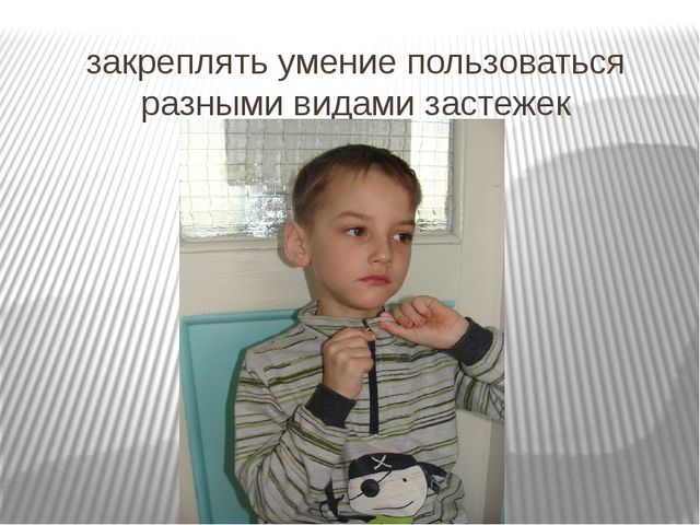 Презентация "Культурно-гигиенические навыки в подготовительной к школе группе"