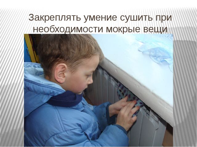 Презентация "Культурно-гигиенические навыки в подготовительной к школе группе"