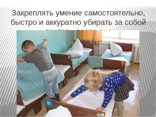 Презентация "Культурно-гигиенические навыки в подготовительной к школе группе"