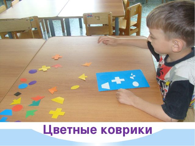 Презентация "Отчёт по самообразованию "Игра как ведущий вид деятельности дошкольника""