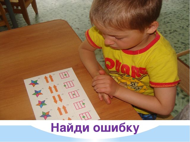 Презентация "Отчёт по самообразованию "Игра как ведущий вид деятельности дошкольника""