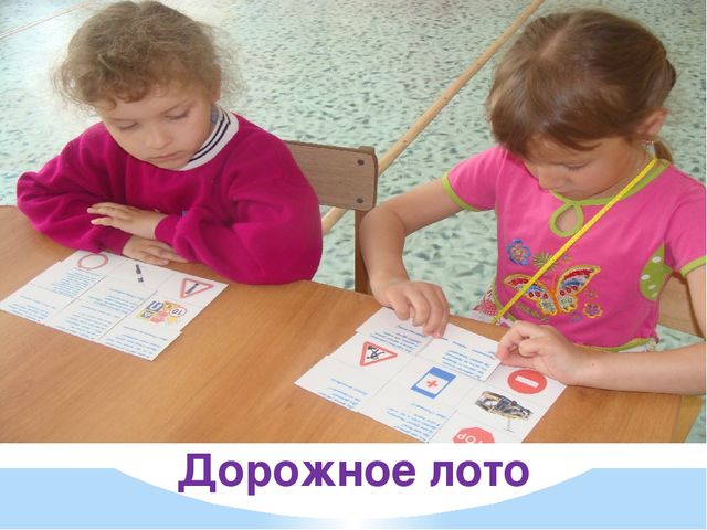 Презентация "Отчёт по самообразованию "Игра как ведущий вид деятельности дошкольника""