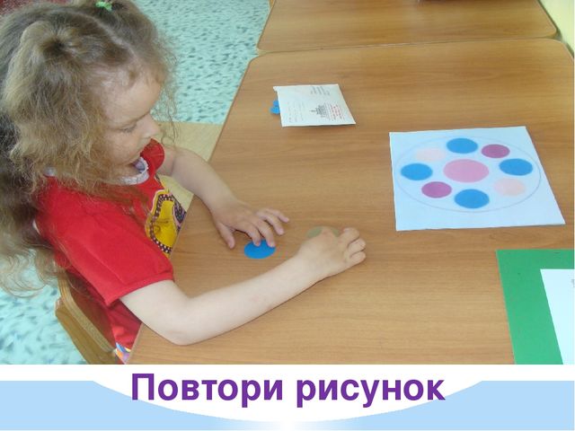 Презентация "Отчёт по самообразованию "Игра как ведущий вид деятельности дошкольника""