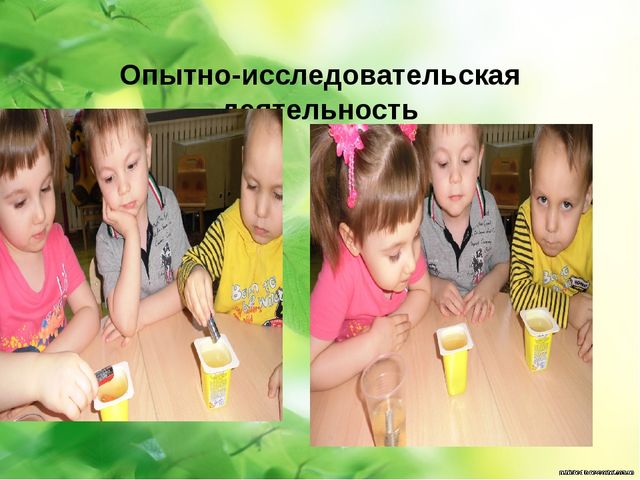 Презентация на тему : "отходы в доходы"