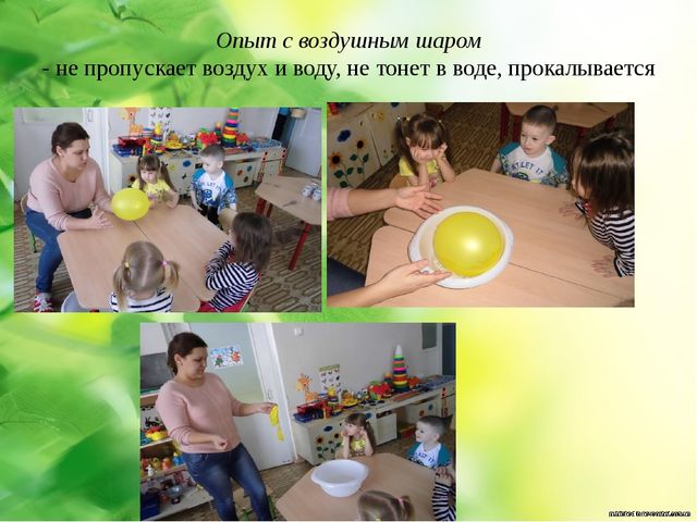Презентация на тему : "отходы в доходы"