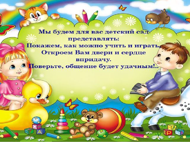 Презентация на тему: Неделя здоровья