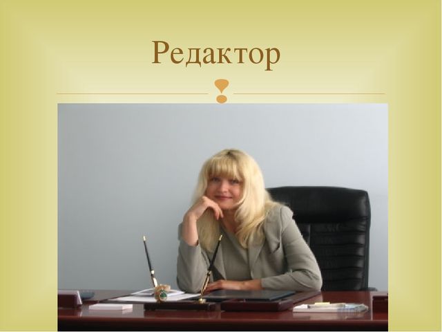 Презентация к НОД приобщение к социокультурным ценностям "Телевидение"