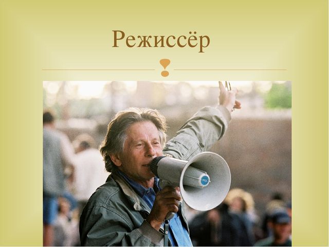 Презентация к НОД приобщение к социокультурным ценностям "Телевидение"