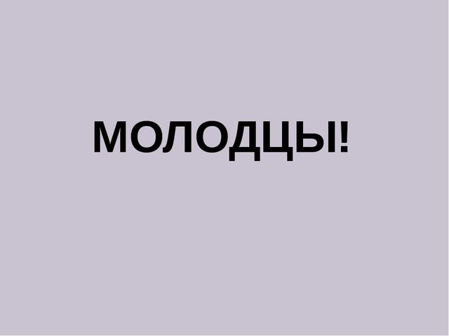 Презентация к НОД приобщение к социокультурным ценностям "Профессии"