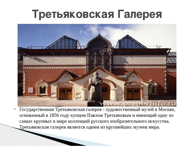 Презентация по ознакомлению дошкольников с главным городом России "Москва златоглавая"