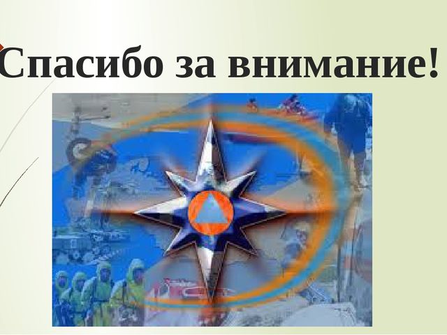 Презентация по ознакомлению с окружающим миром "Люди мужественных профессий"
