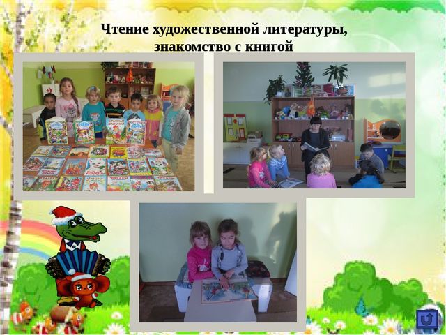 Презентация к проекту "Развитие речи старших дошкольников в театрализованной деятельности"