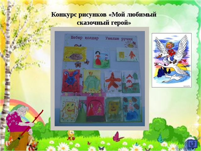 Презентация к проекту "Развитие речи старших дошкольников в театрализованной деятельности"