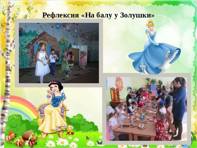 Презентация к проекту "Развитие речи старших дошкольников в театрализованной деятельности"