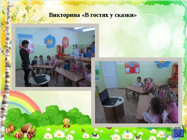 Презентация к проекту "Развитие речи старших дошкольников в театрализованной деятельности"