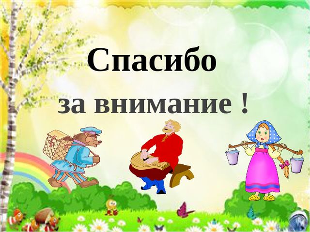 Презентация к проекту "Развитие речи старших дошкольников в театрализованной деятельности"