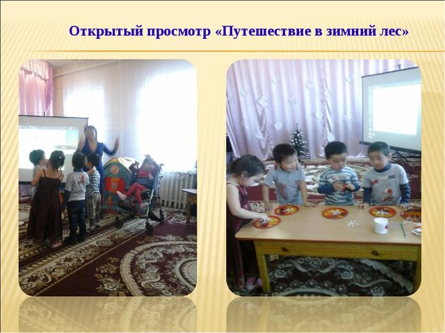 Презентация отчета руководителя МО