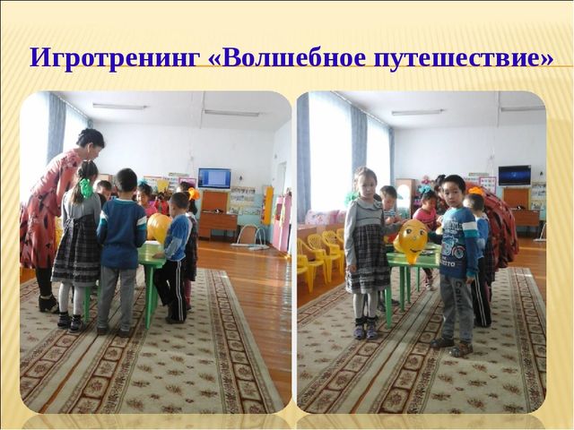 Презентация отчета руководителя МО