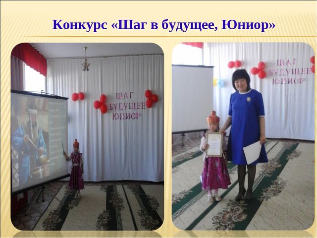 Презентация отчета руководителя МО
