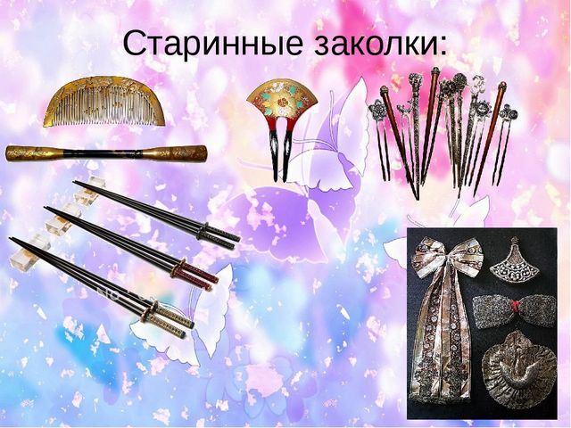 Детский исследовательский проект "Заколки своими руками"
